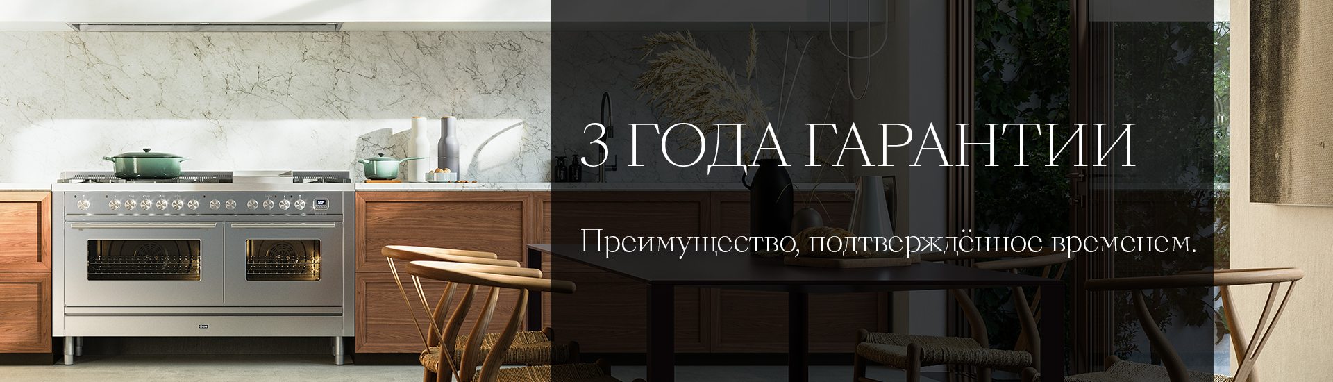 3 года гарантии! 3 года гарантии!