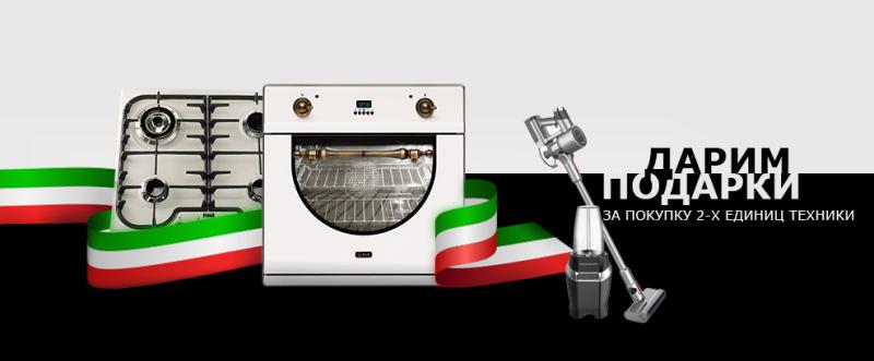 Дарим подарки