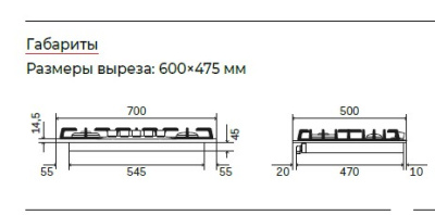 Варочная панель ILVE HCB 70SDN/MGG графит (ручки Латунь)