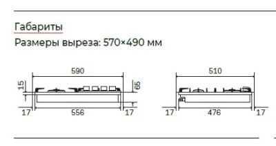 Варочная панель ILVE HP65C/SS